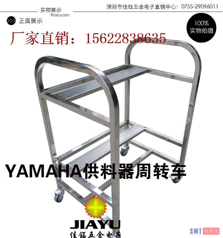 雅马哈Yv详情3