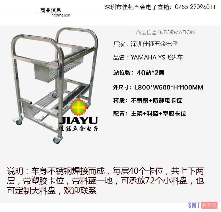 雅马哈带料蓝详情1