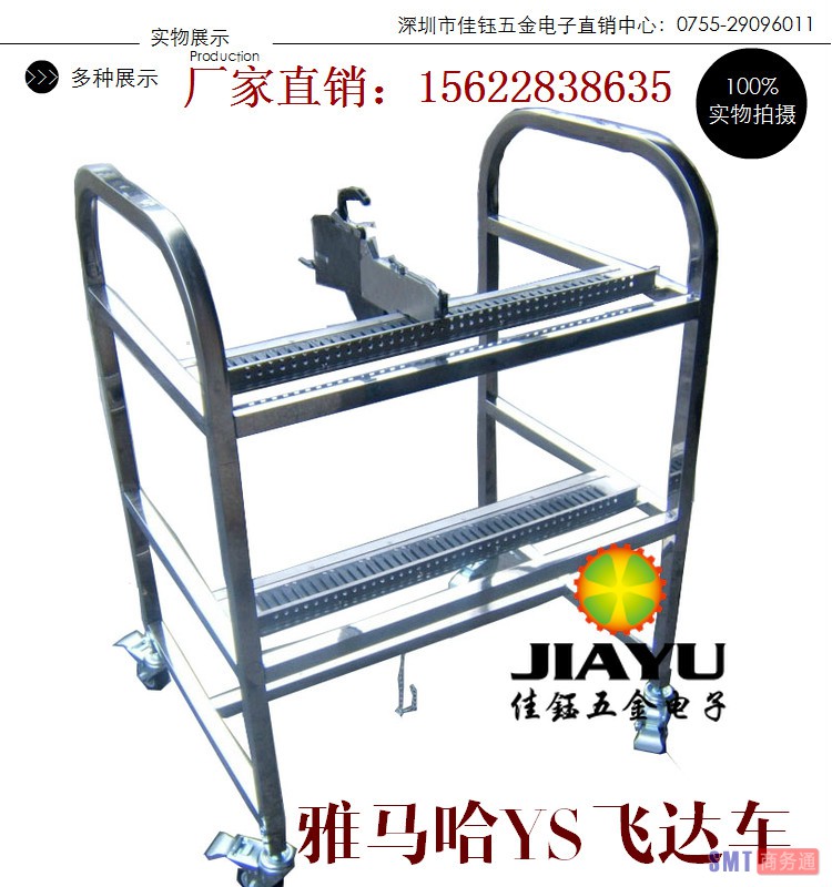 雅马哈带料蓝详情5