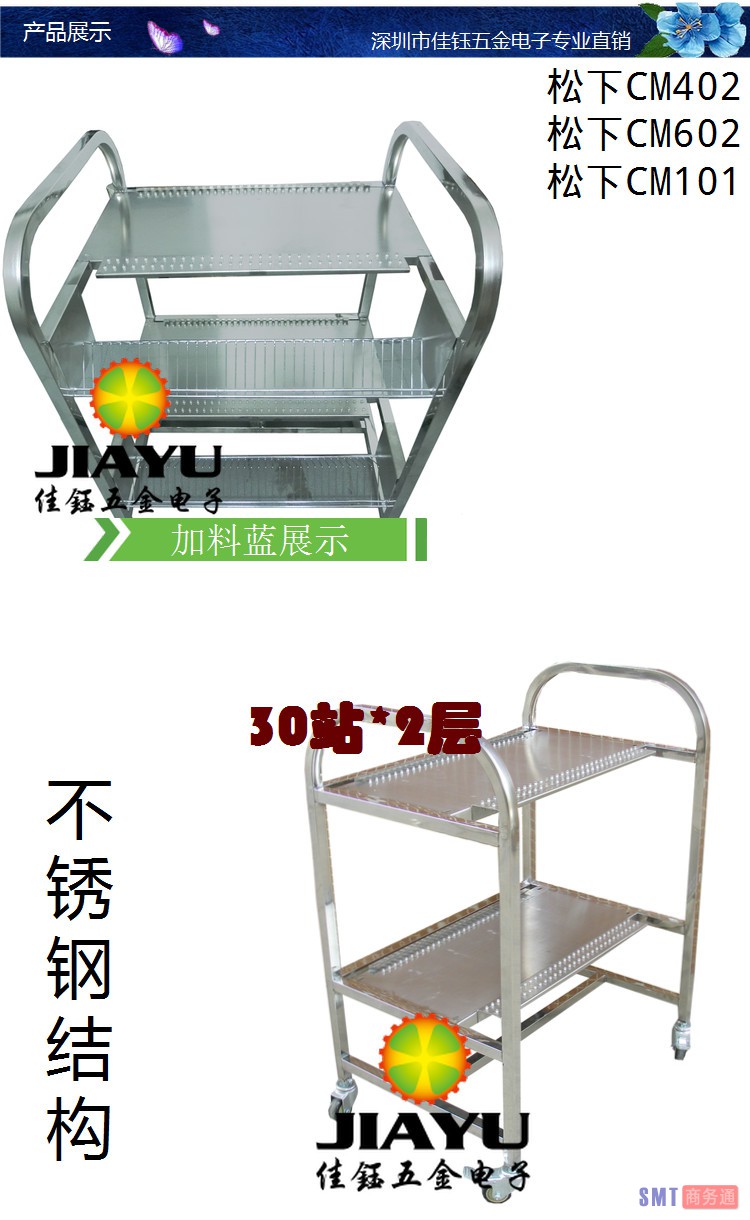 松下CM402展示2