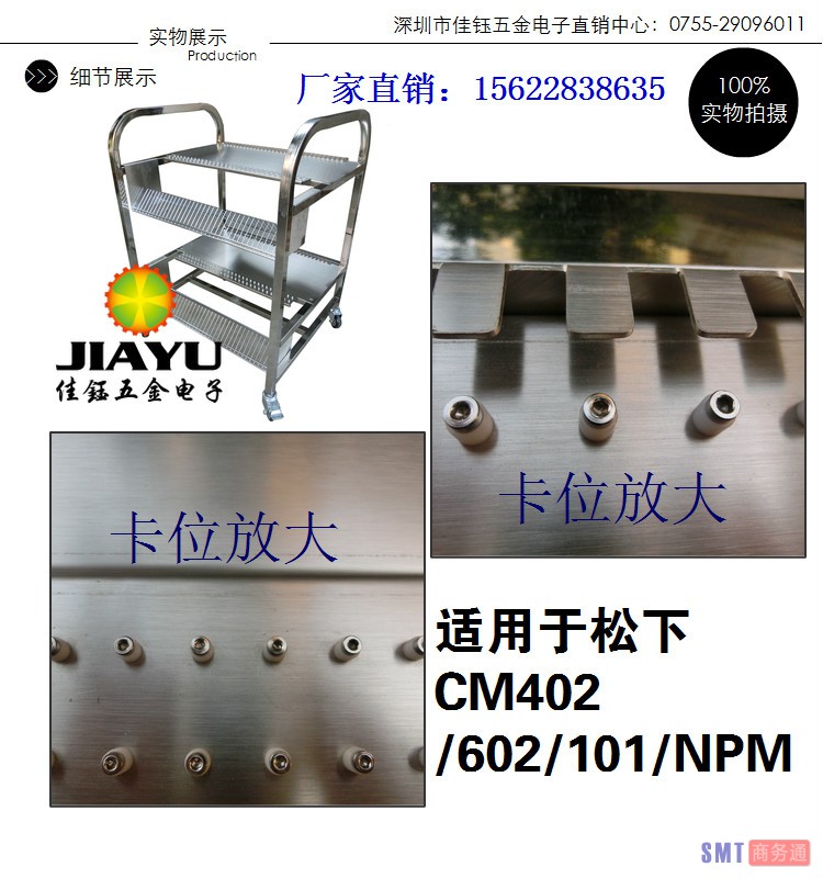 松下402带料蓝详情5