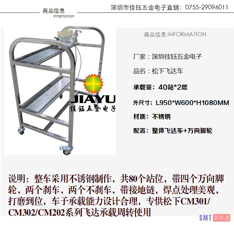 松下302详情1