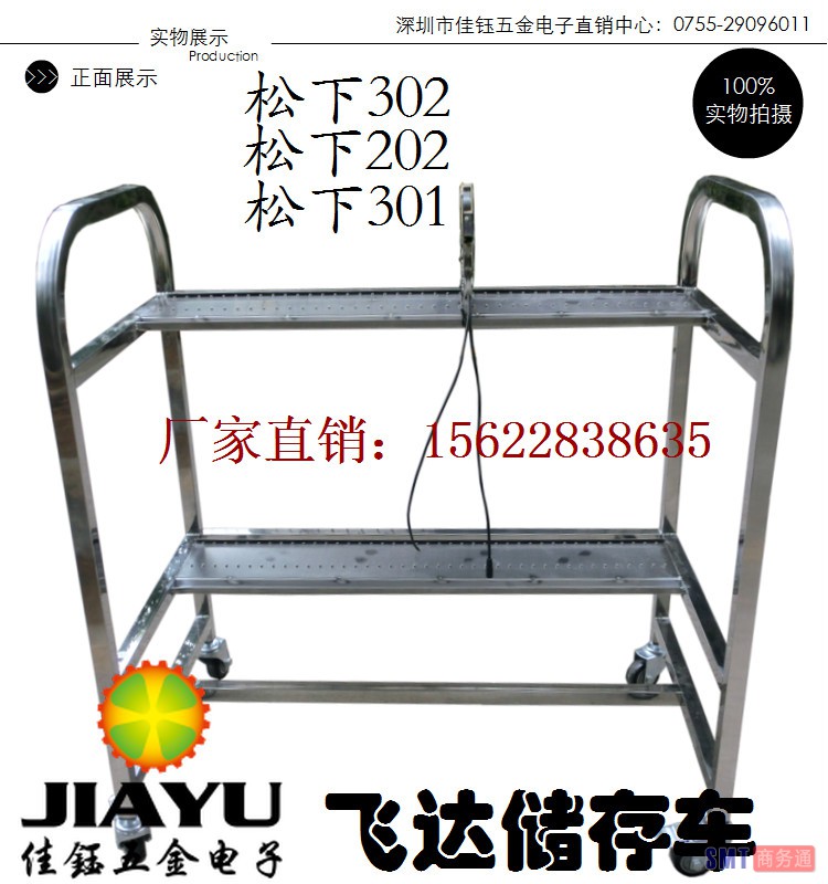 松下302详情3