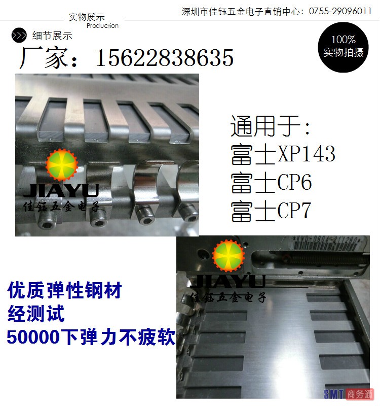 富士XP143详情6