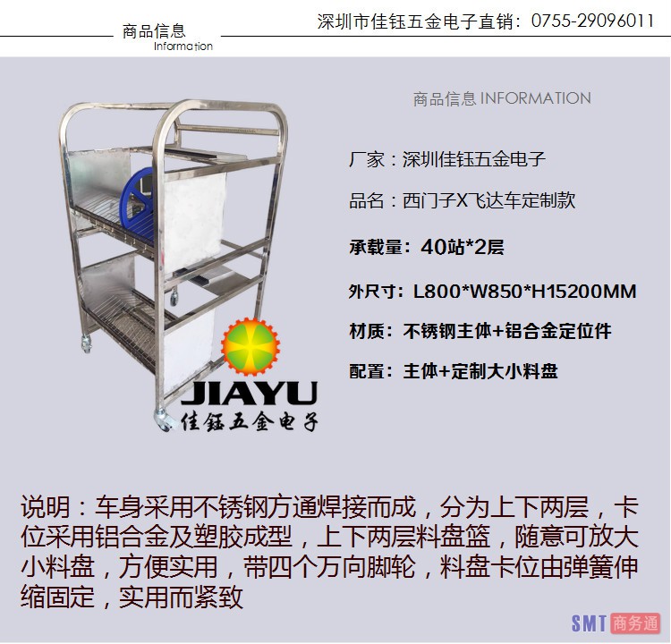 西门子X定制款详情1