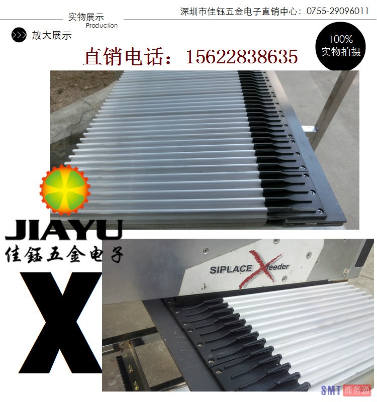 西门子X定制详情6