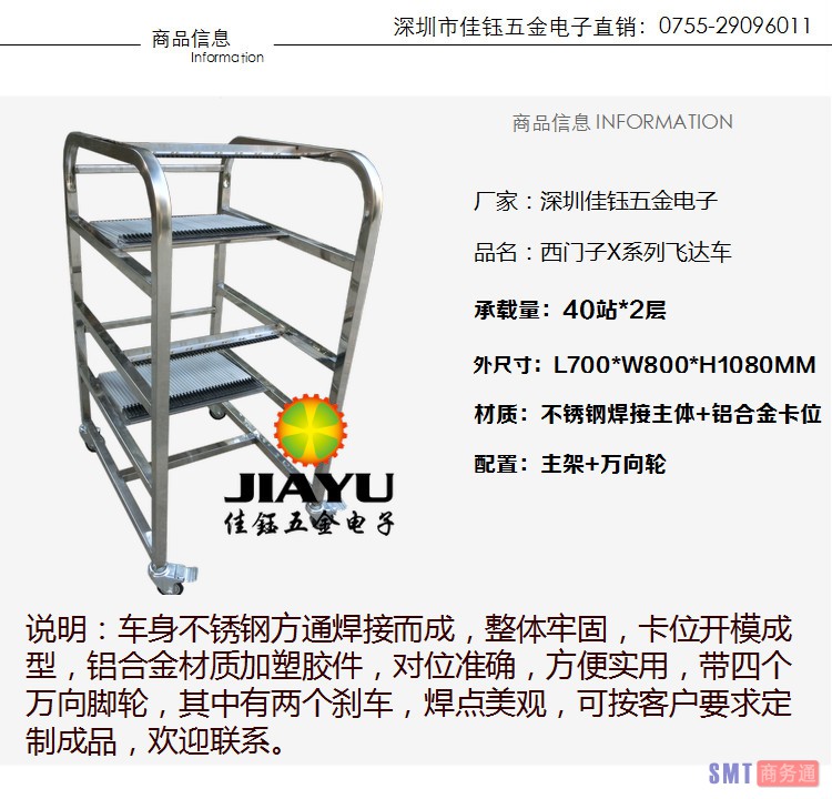 新西门子X详情1