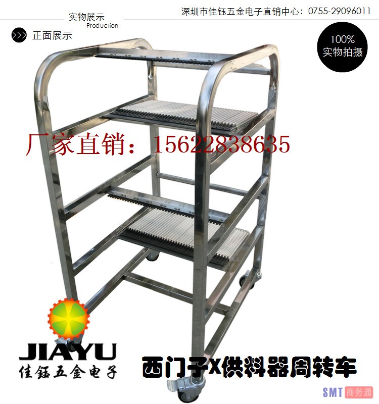 新西门子X详情2