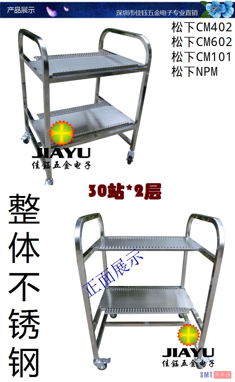 松下NPM展示1