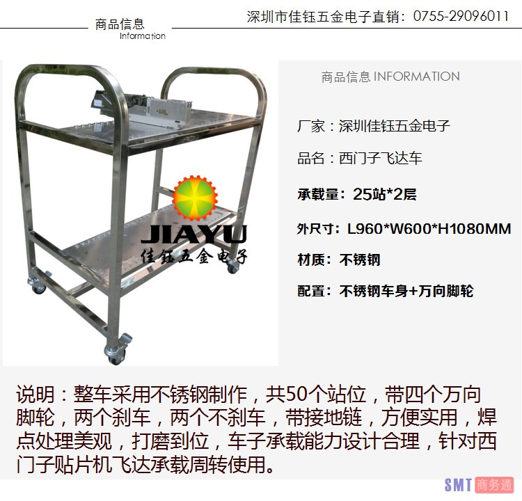 西门子详情1