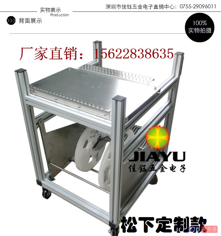 402定制详情3