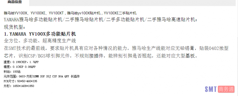 QQ截图20160120112051