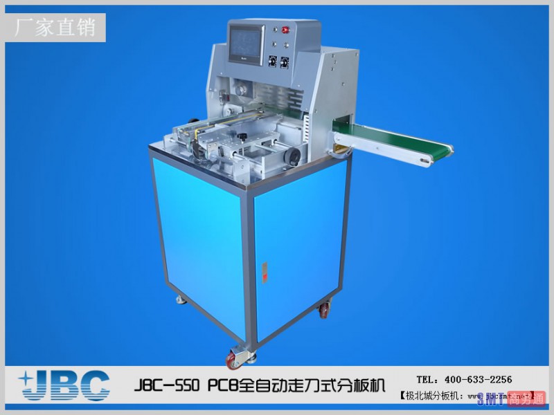 全自动PCB分板机