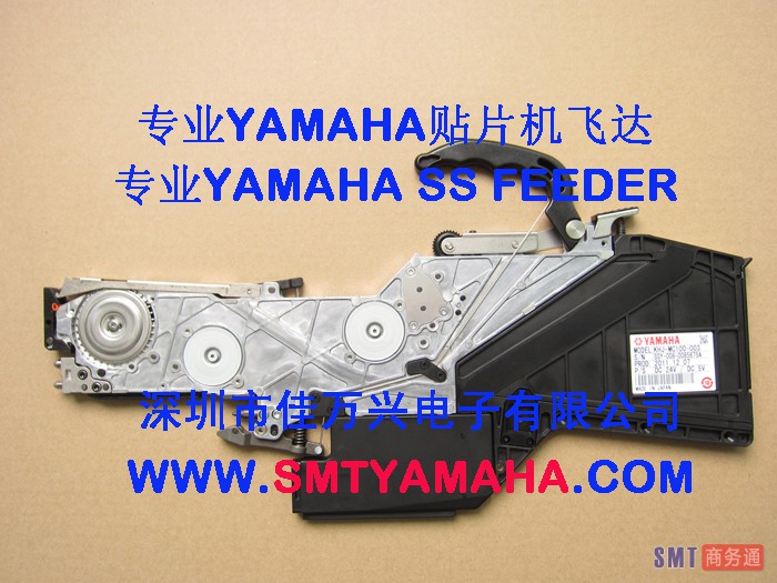 SS新款8MM