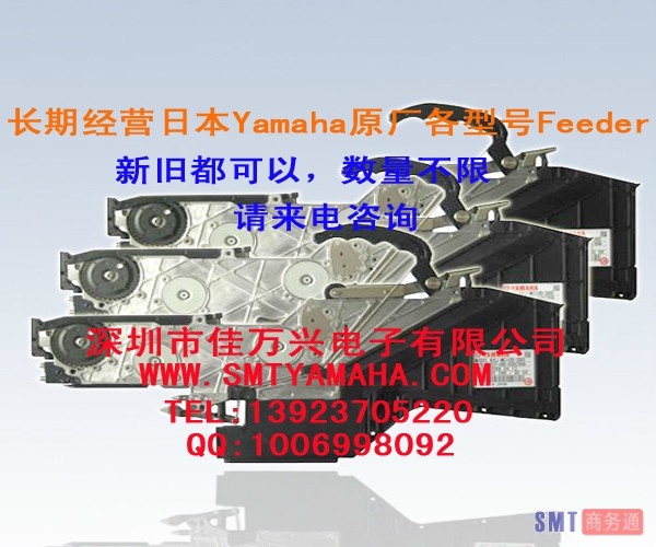 3个SS飞达