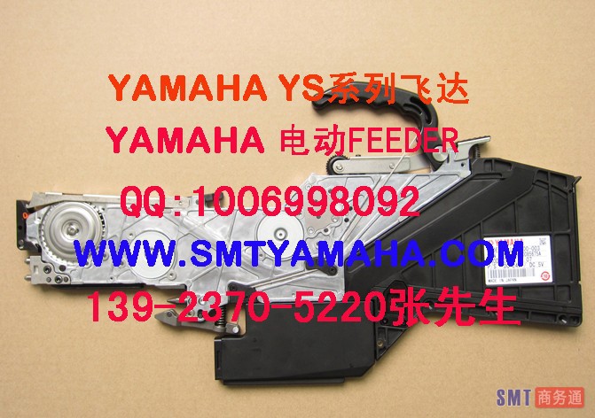 SS8MM新款