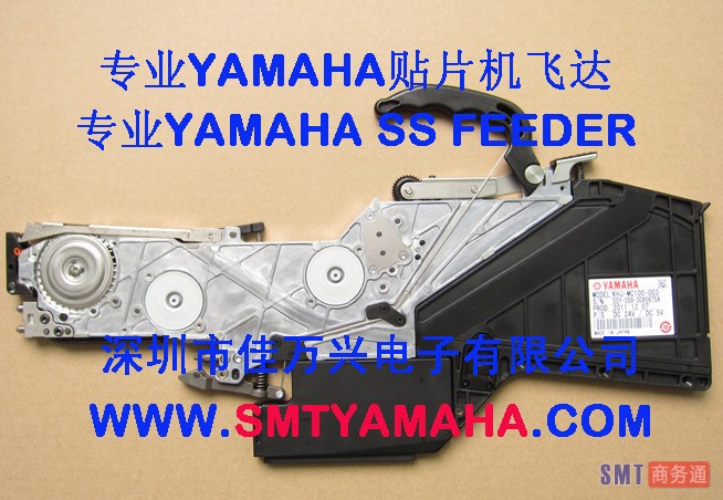 SS8MM新2