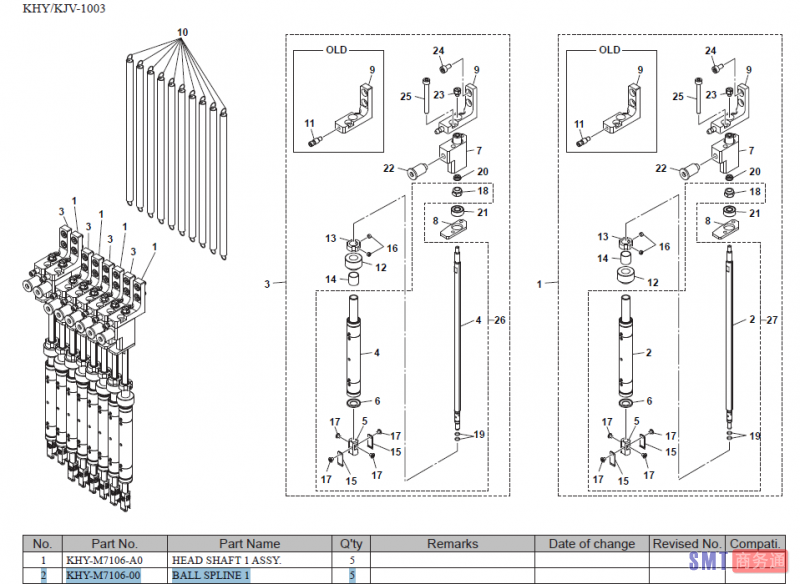 2 KHY-M7106-00 BALL SPLINE 1 5