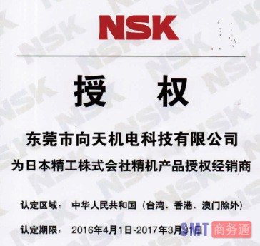 2947092458_987232406