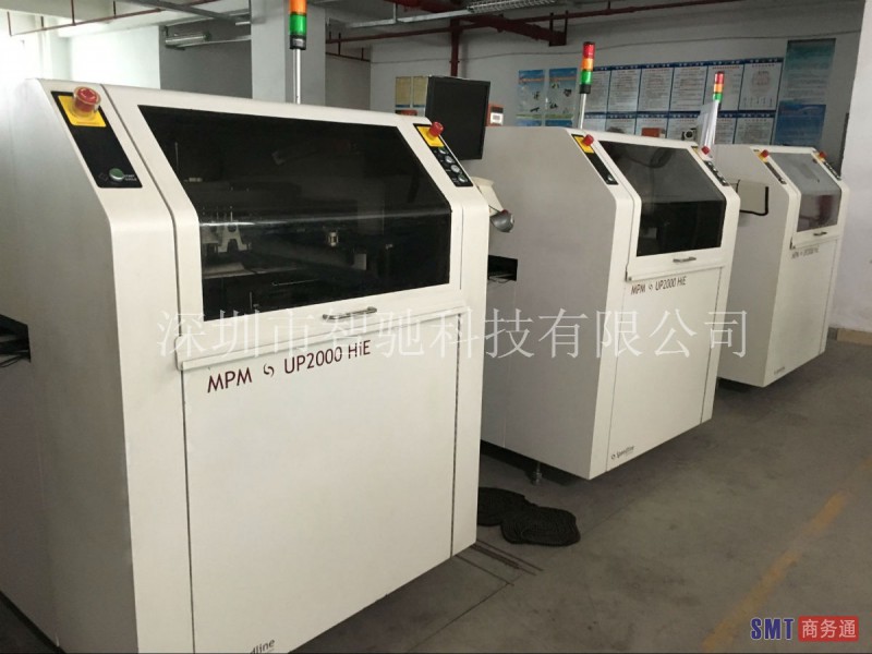 MPM UP2000HiE (2)