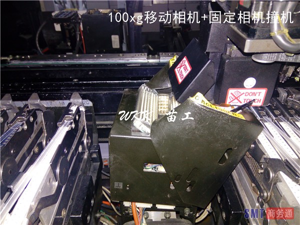 100XG 移动相机+固定相机撞机