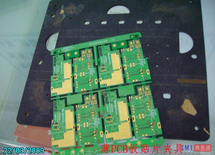 薄PCB板贴片夹具