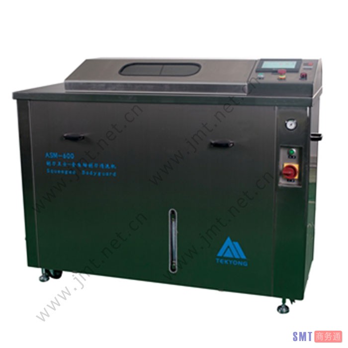 佳永厂价直销自动刮刀清洗机ASM-600 刮刀卫士