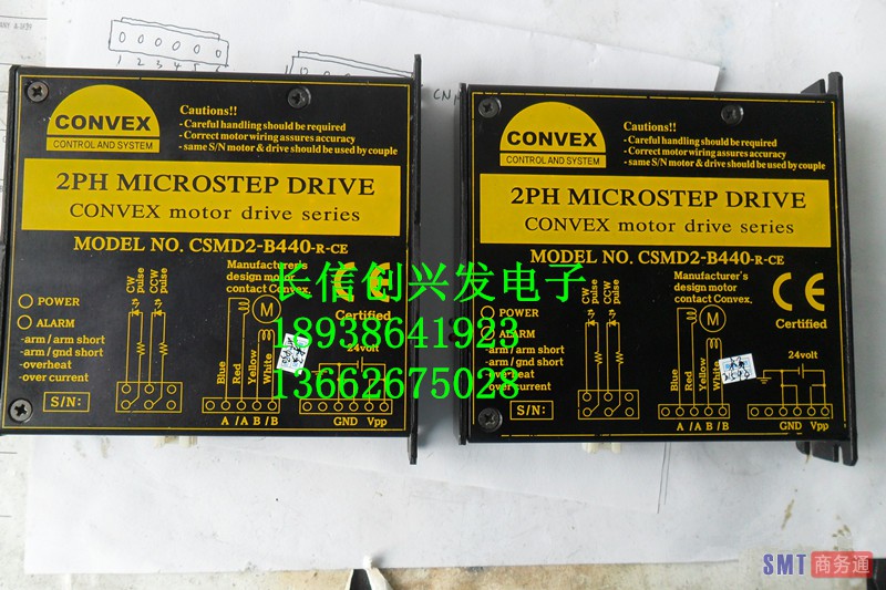 CSMD2-B440-R-CE(CP45 R轴驱动器）