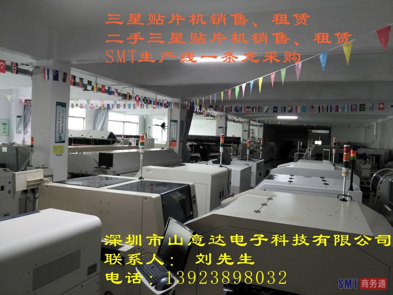设备7