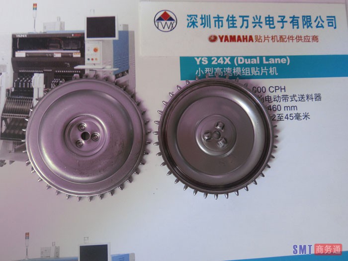 KHJ-MC132-00 SPROCKET