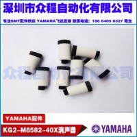 KG2-M8582-40X YAMAHAƬ