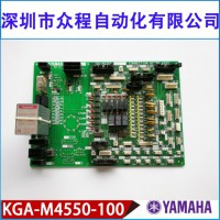 KGA-M4550-100 X YV100Xg ư