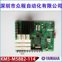 KM5-M5882-114 YV100Xg Դ忨