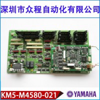 KM5-M4580-021 YAMAHAI/O