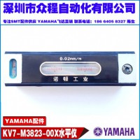 KV8-M3823-00X YAMAHAƬˮƽ