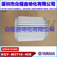 KGY-M3710-40X YAMAHAӡˢо