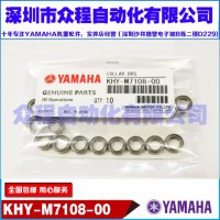 KHY-M7108-00 YS12 YG12