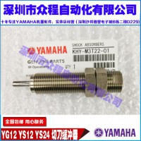 KHY-M3T22-01 YAMAHA