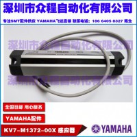 KV7-M7132-00X YAMAHAƬȫŸӦ