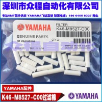 K46-M8527-C0X YAMAHA 