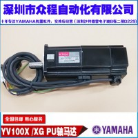 9965 000 09068 AC Servo motor