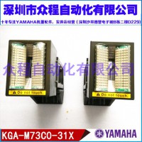 KGA-M73C0-31X YV100Xg ̶Ԫ