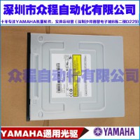 KW3-M4256-00X YAMAHA