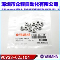 90933-02J104 KHY-M7122-00X