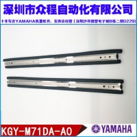 KGY-M71DA-A0X YGP ε 400MM