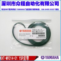 KHT-M9314-01 YSPƤ BELT