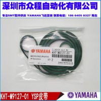 KHT-M9127-01 YSP ӡˢƤ BELT