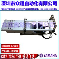 YAMAHA񶯷ɴ YV YS װǹϼ