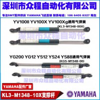 KGS-M1348-00 YG12֧Ÿ YS12