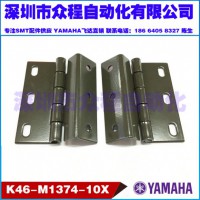 5322 417 11366 Hinge TOPAZ-XII